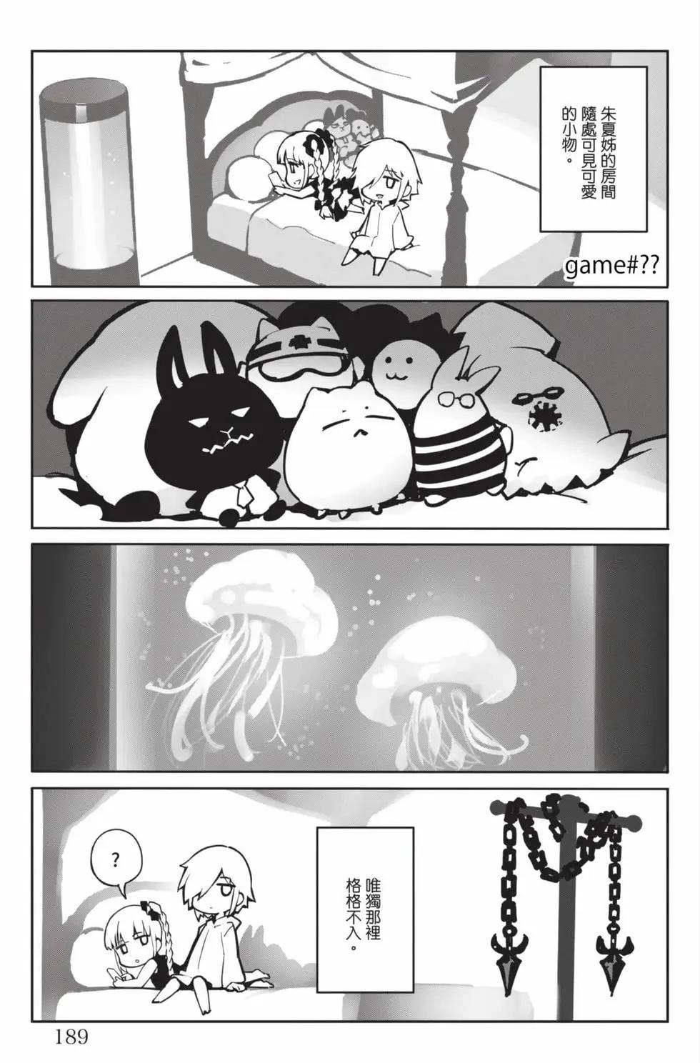 第 190 页