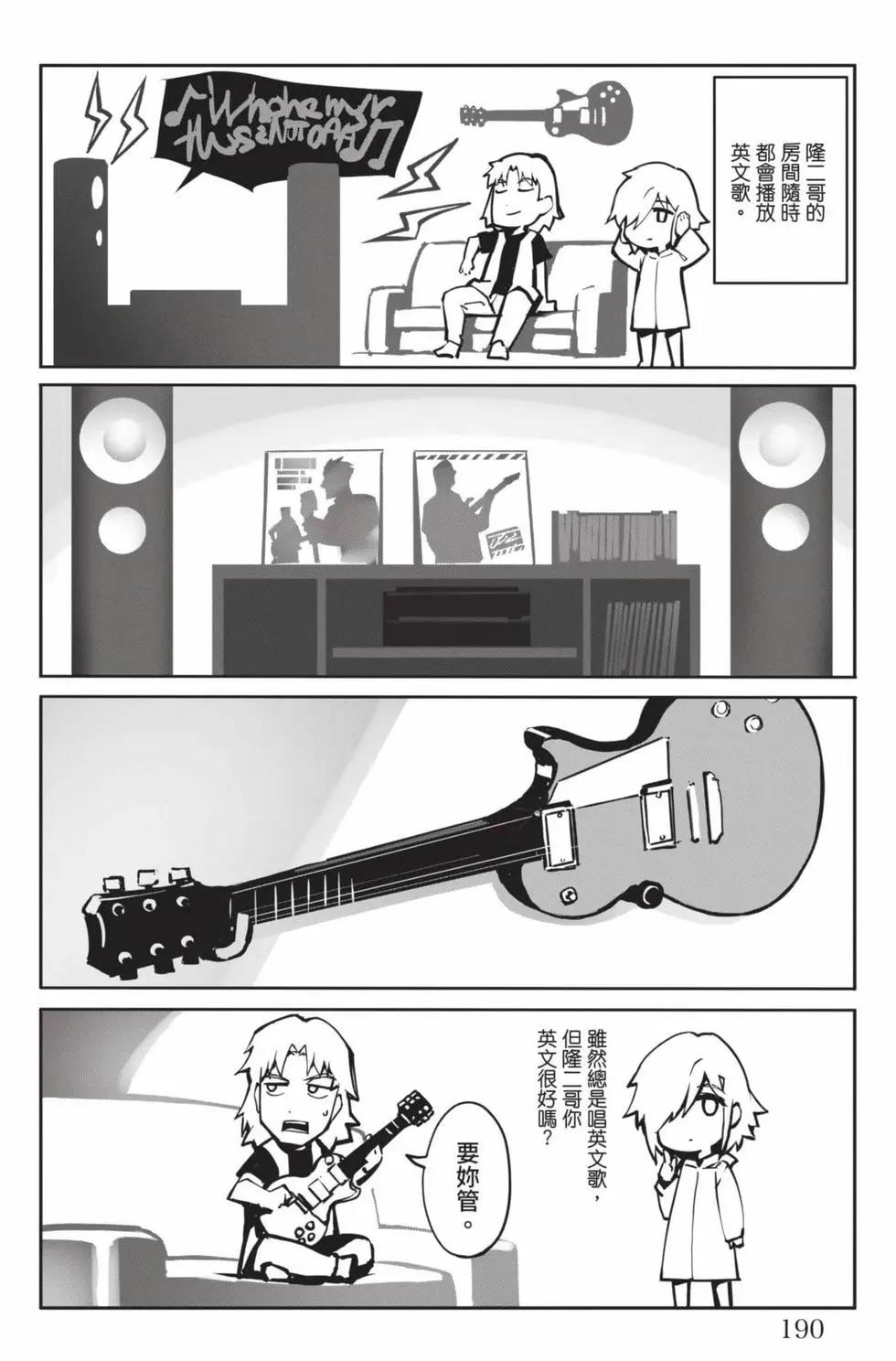 第 191 页