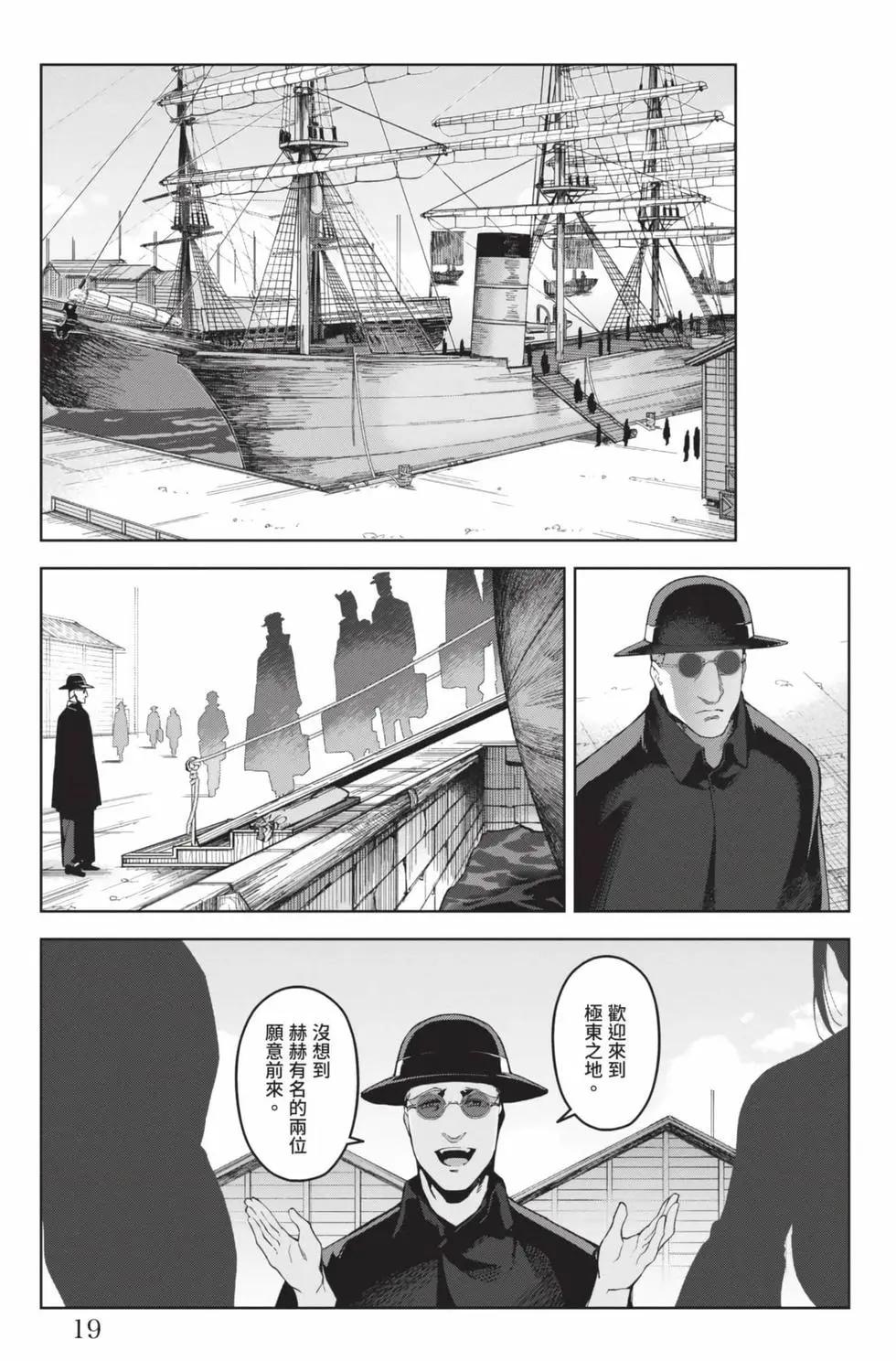第 20 页