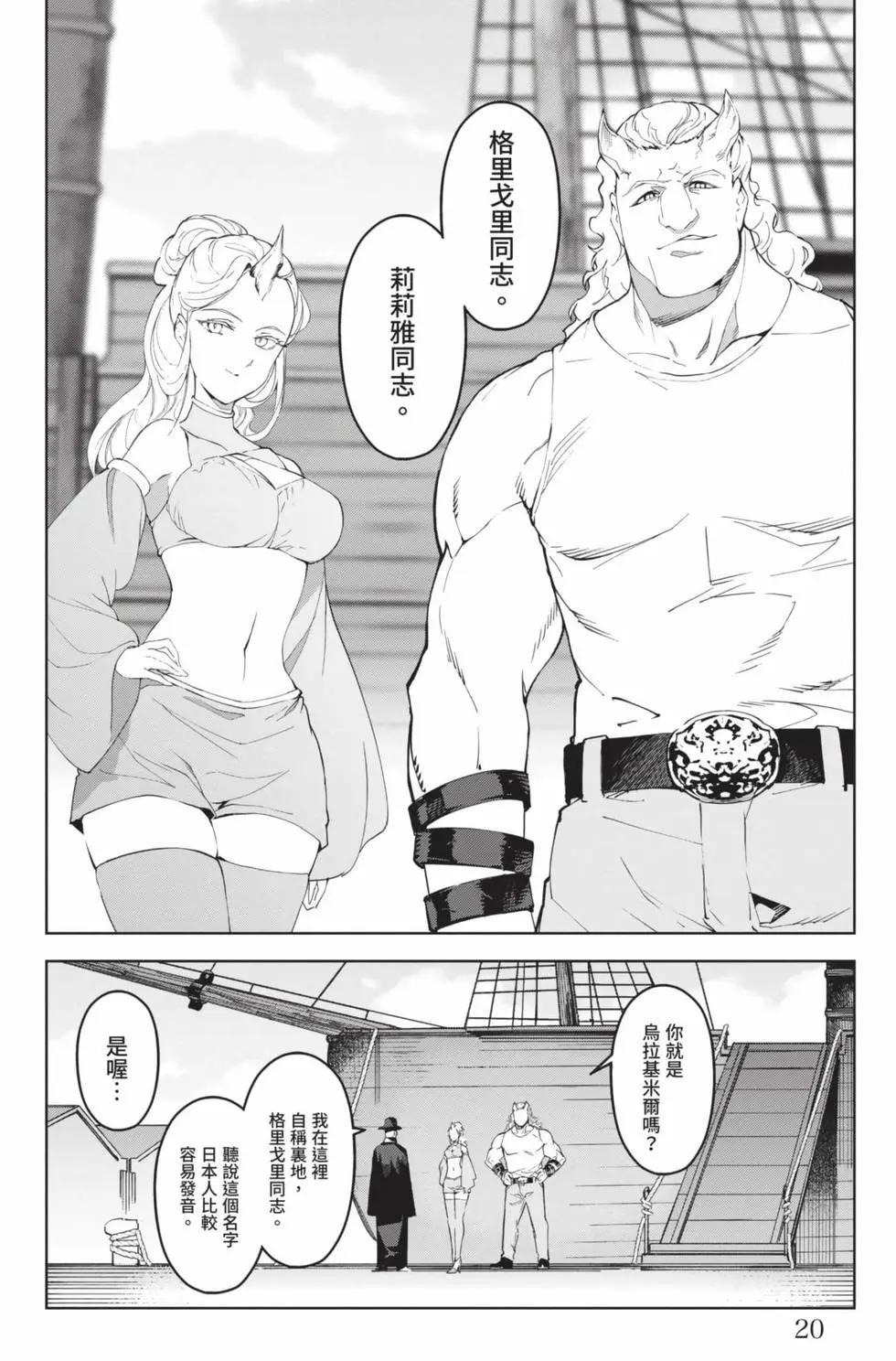 第 21 页