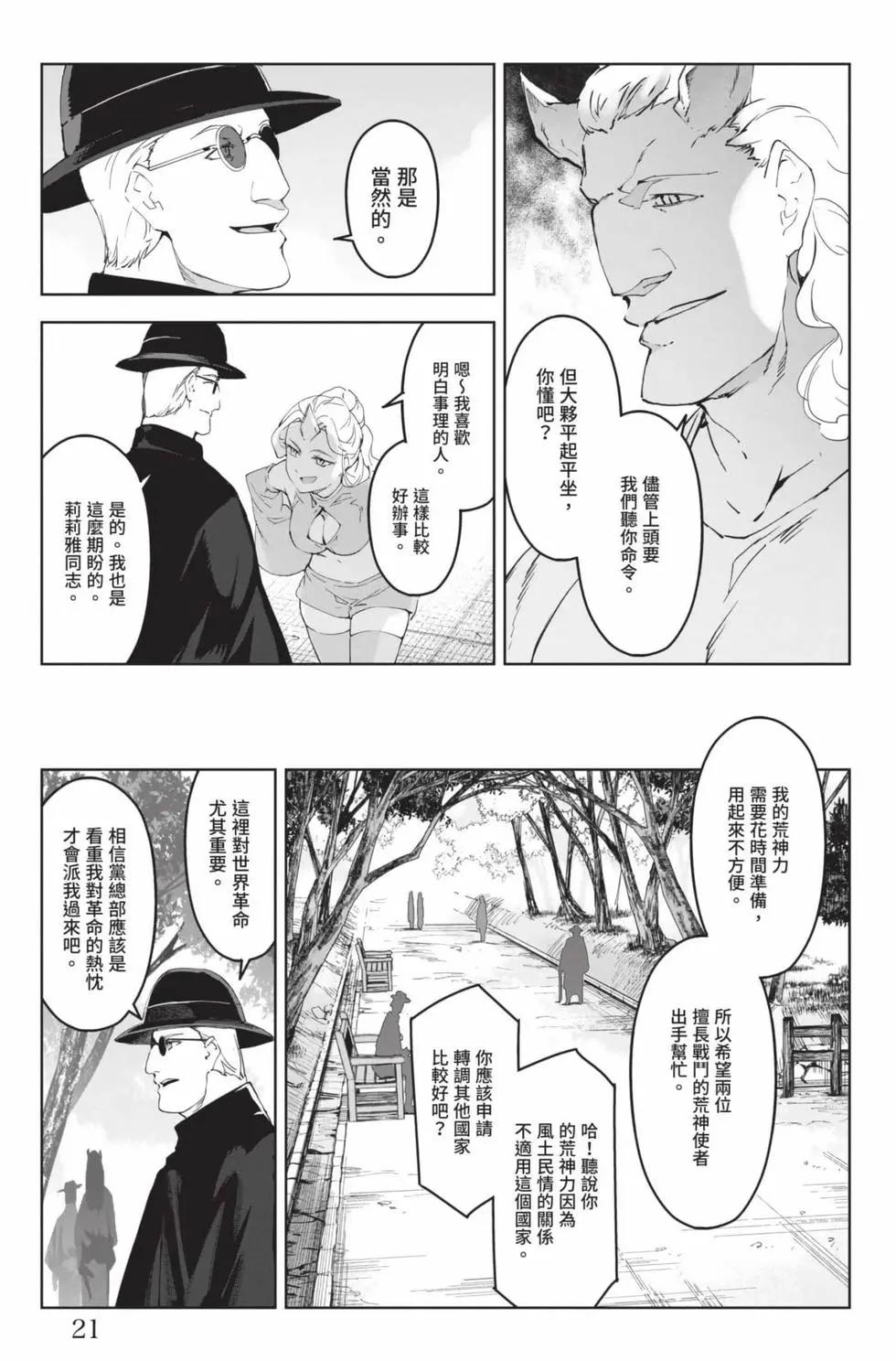 第 22 页