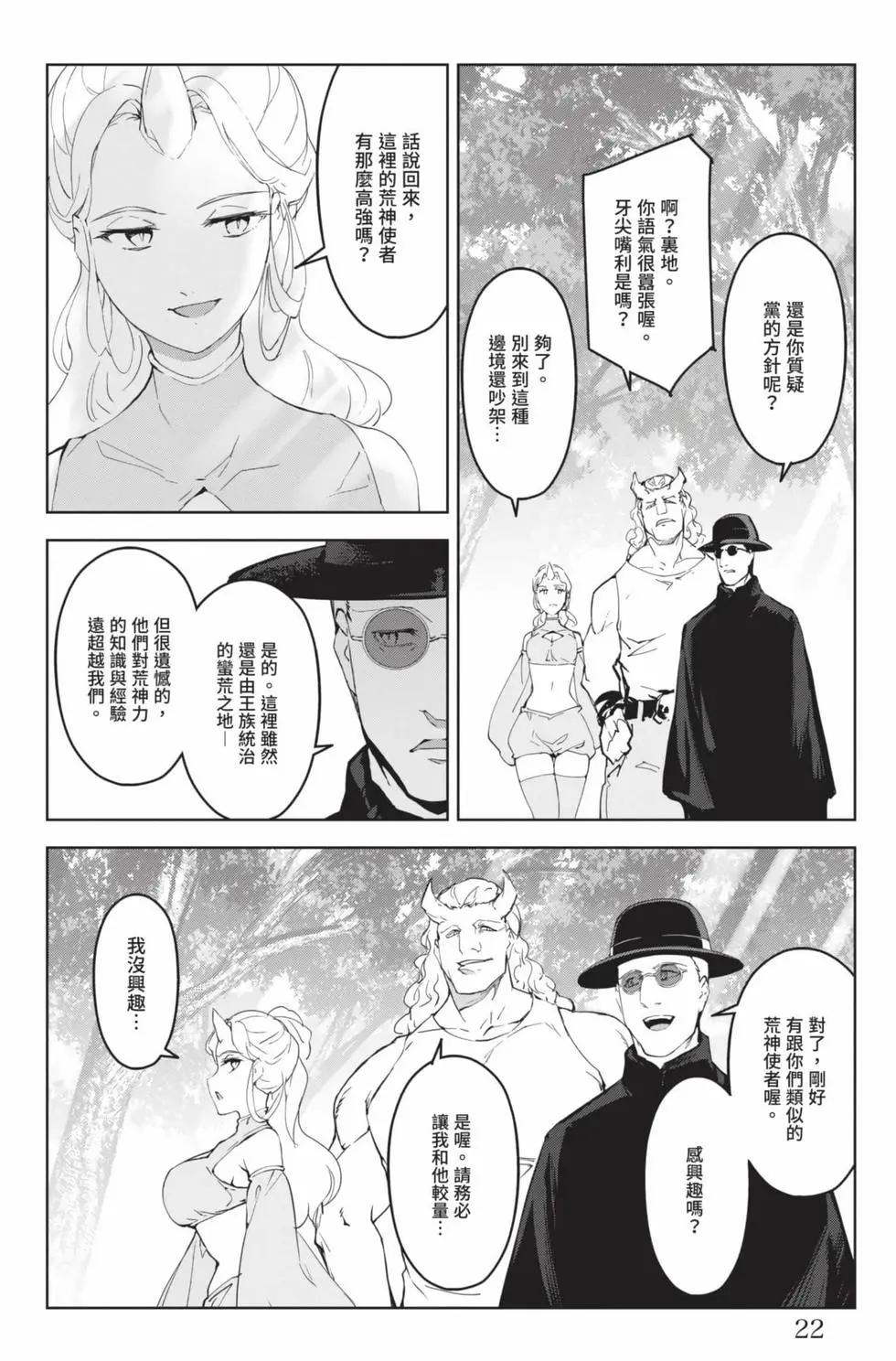 第 23 页