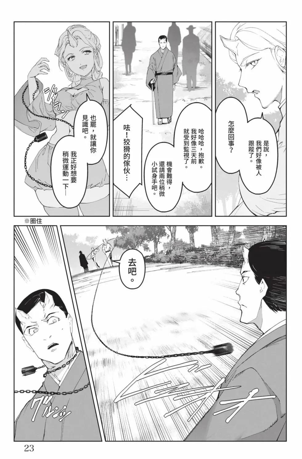 第 24 页