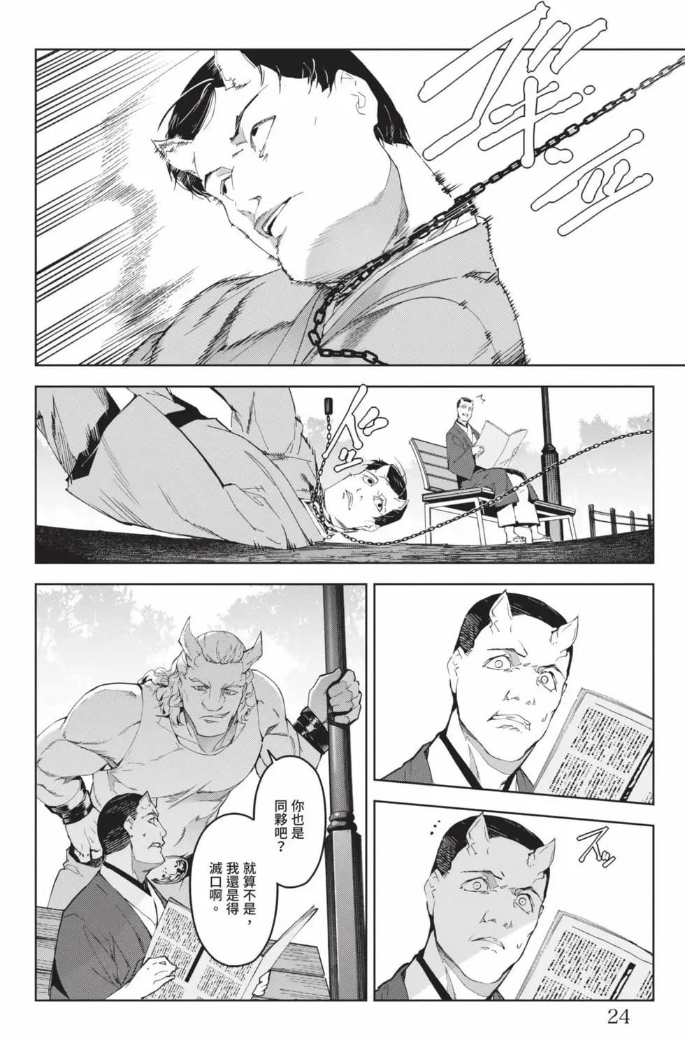 第 25 页