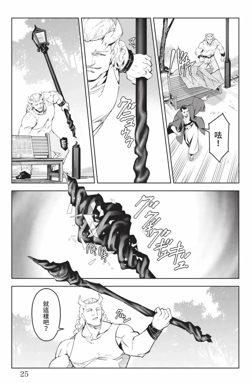 第 26 页