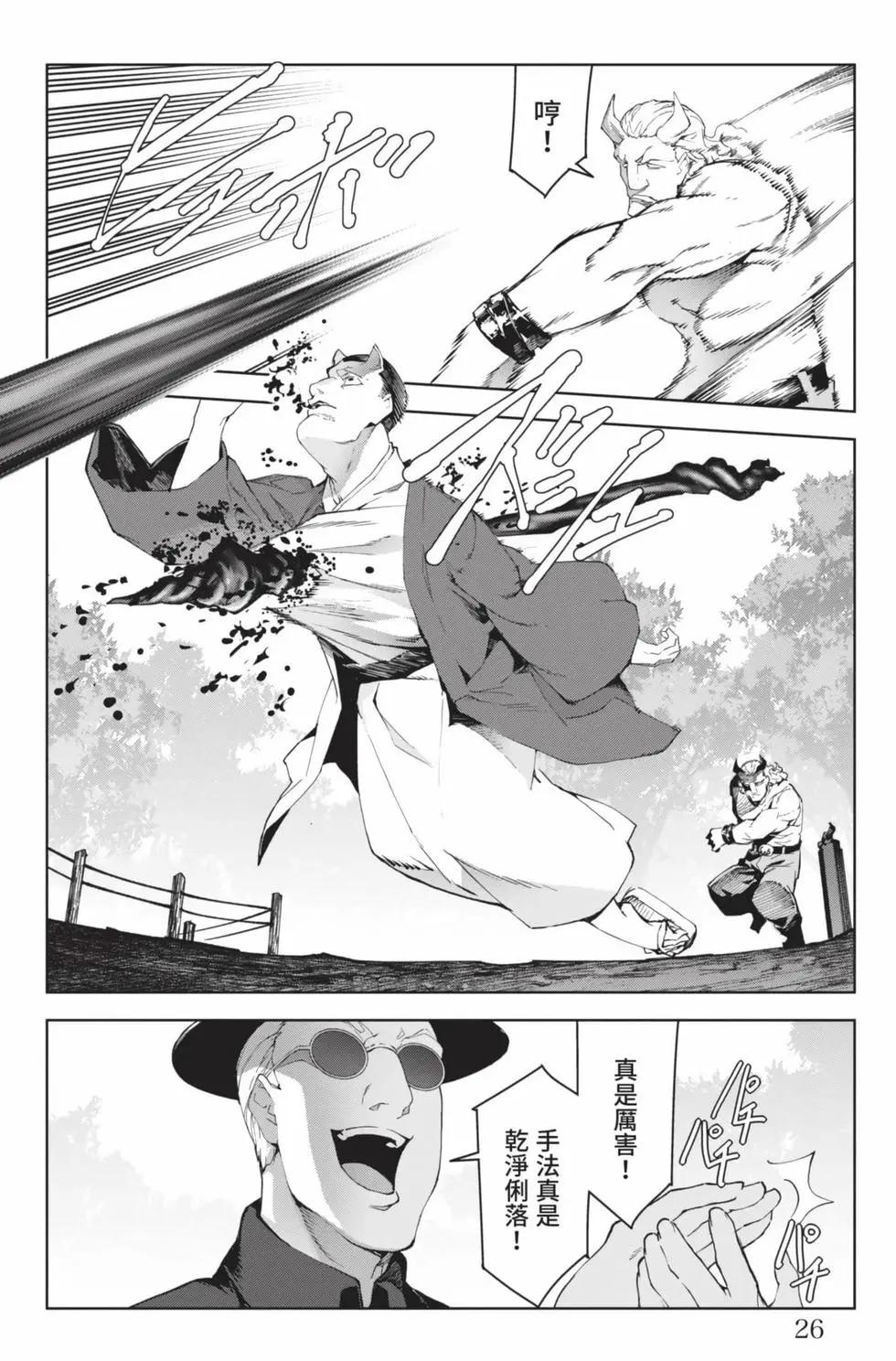 第 27 页
