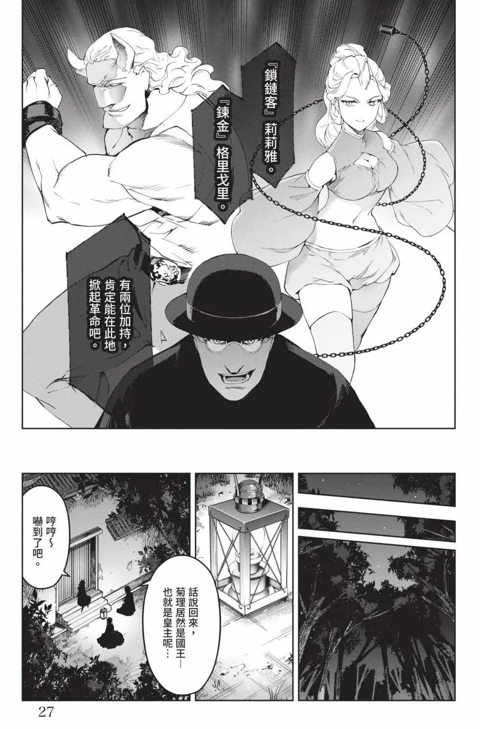 第 28 页