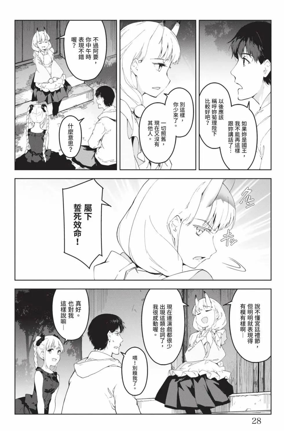 第 29 页