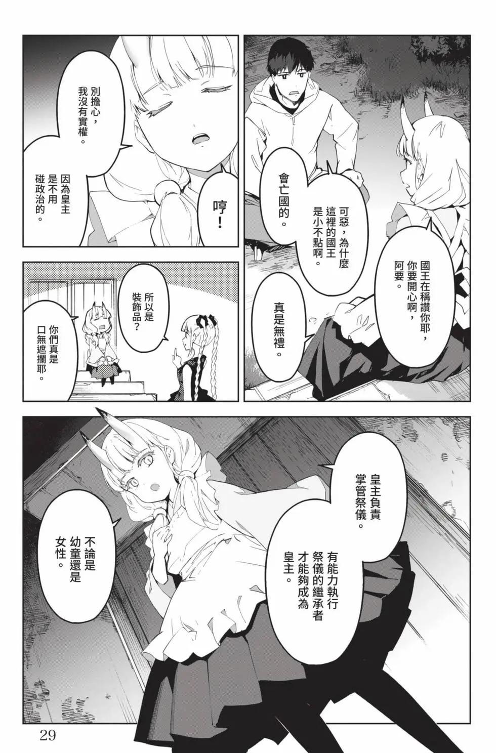 第 30 页