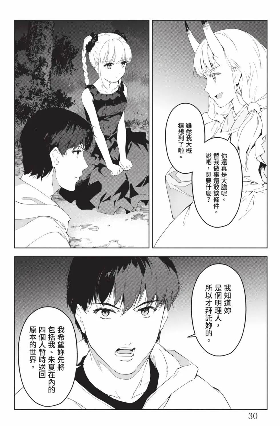 第 31 页