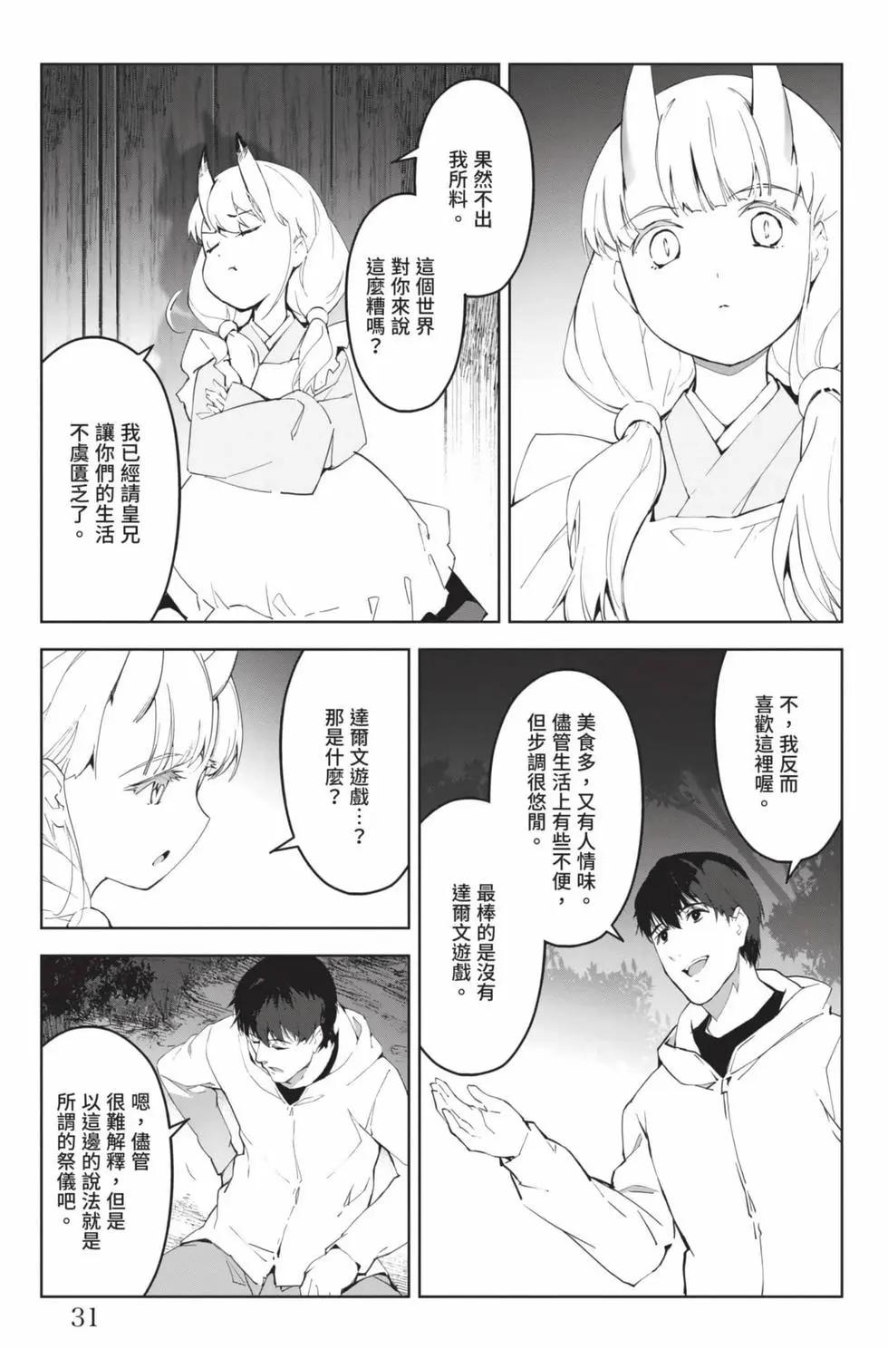 第 32 页