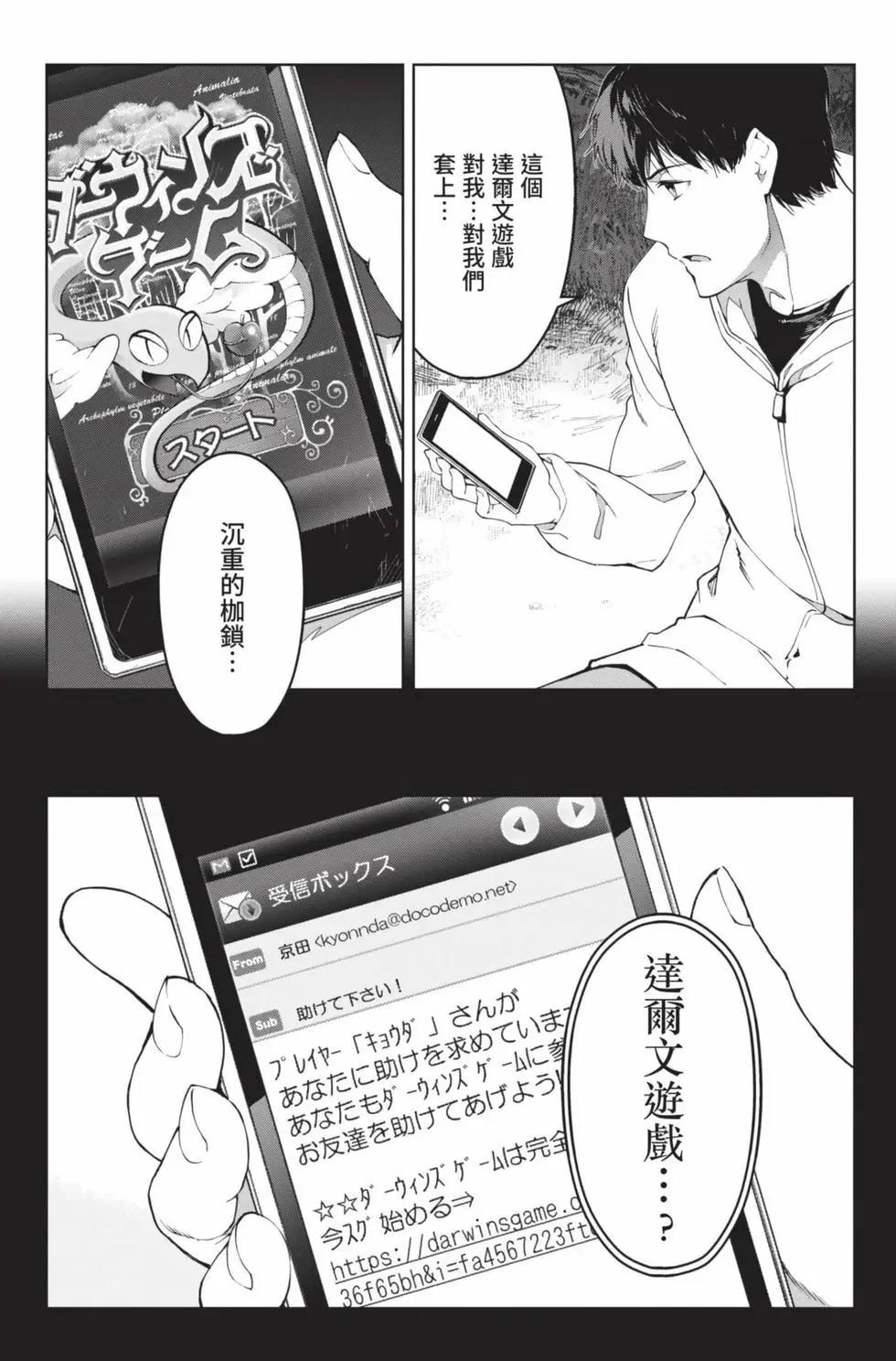 第 33 页