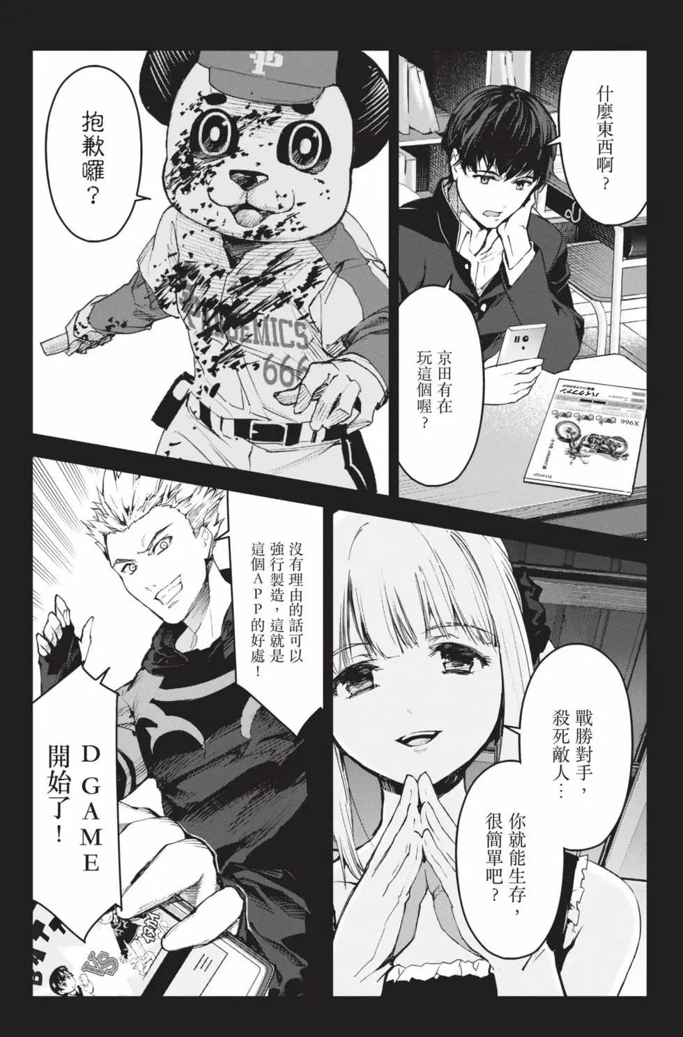 第 34 页