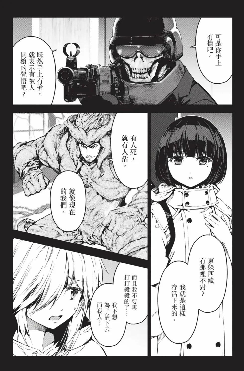 第 35 页