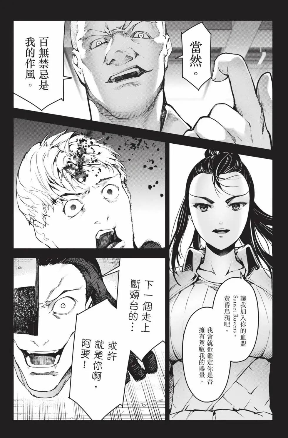 第 36 页