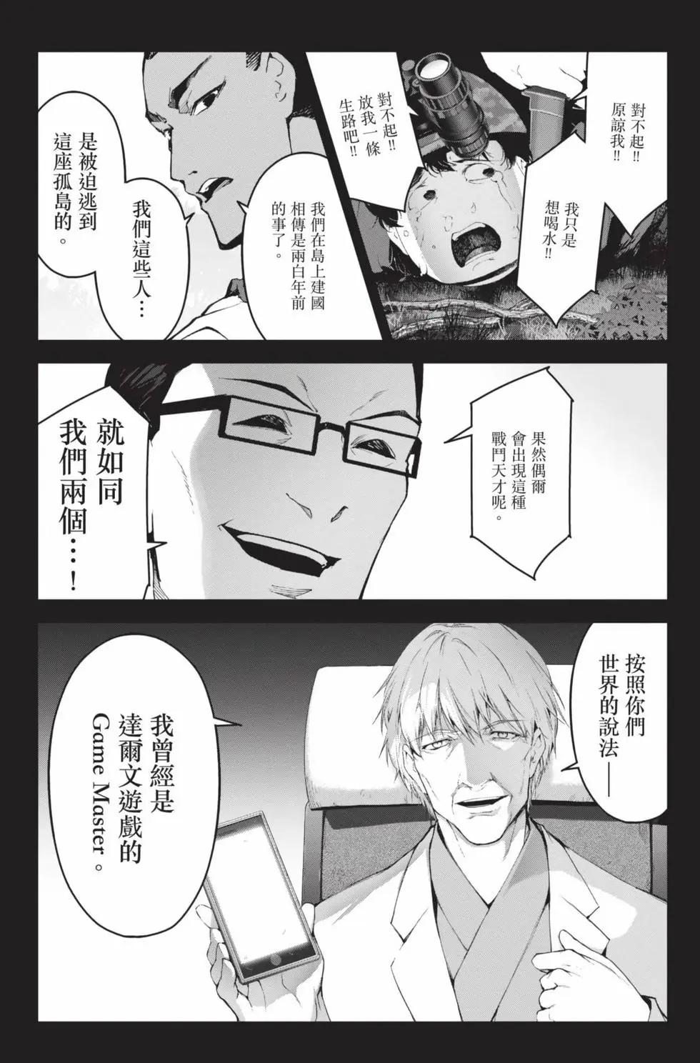 第 37 页