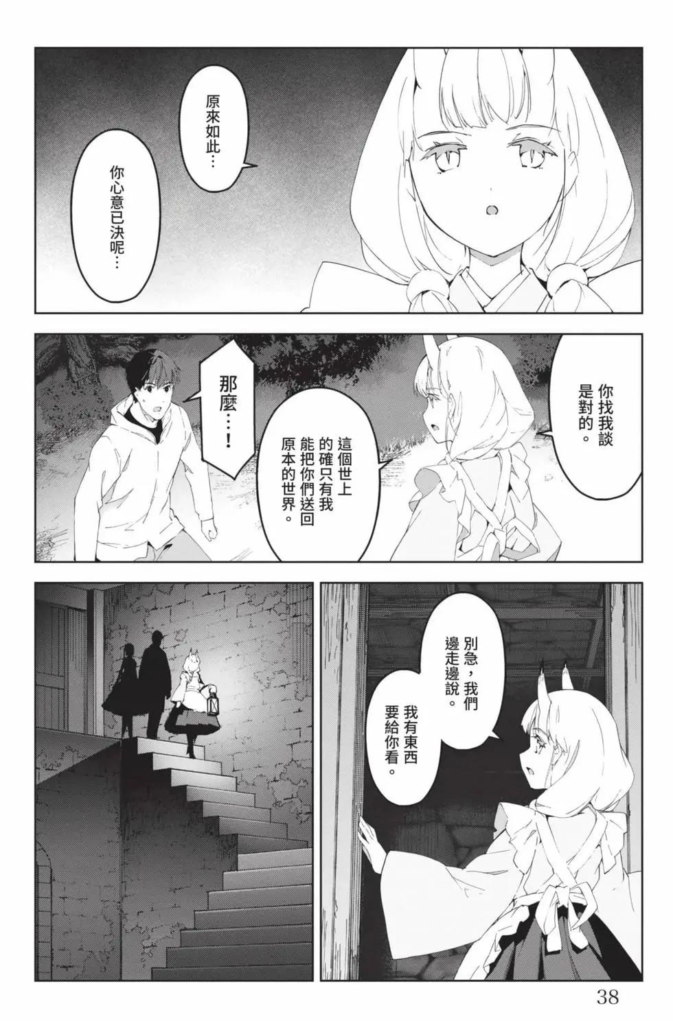 第 39 页
