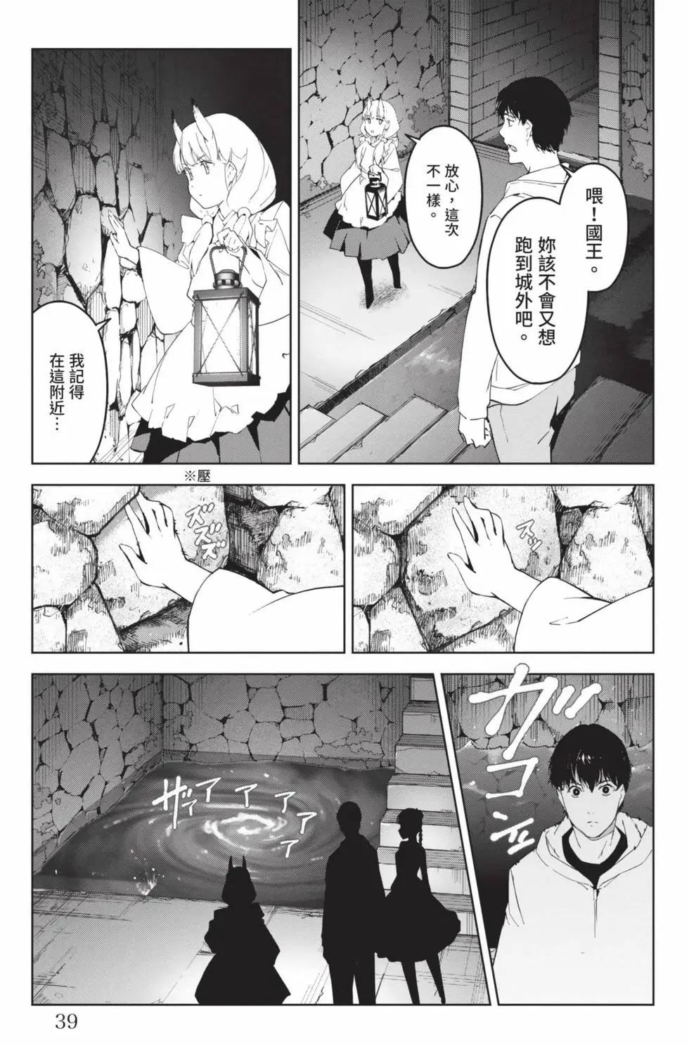 第 40 页