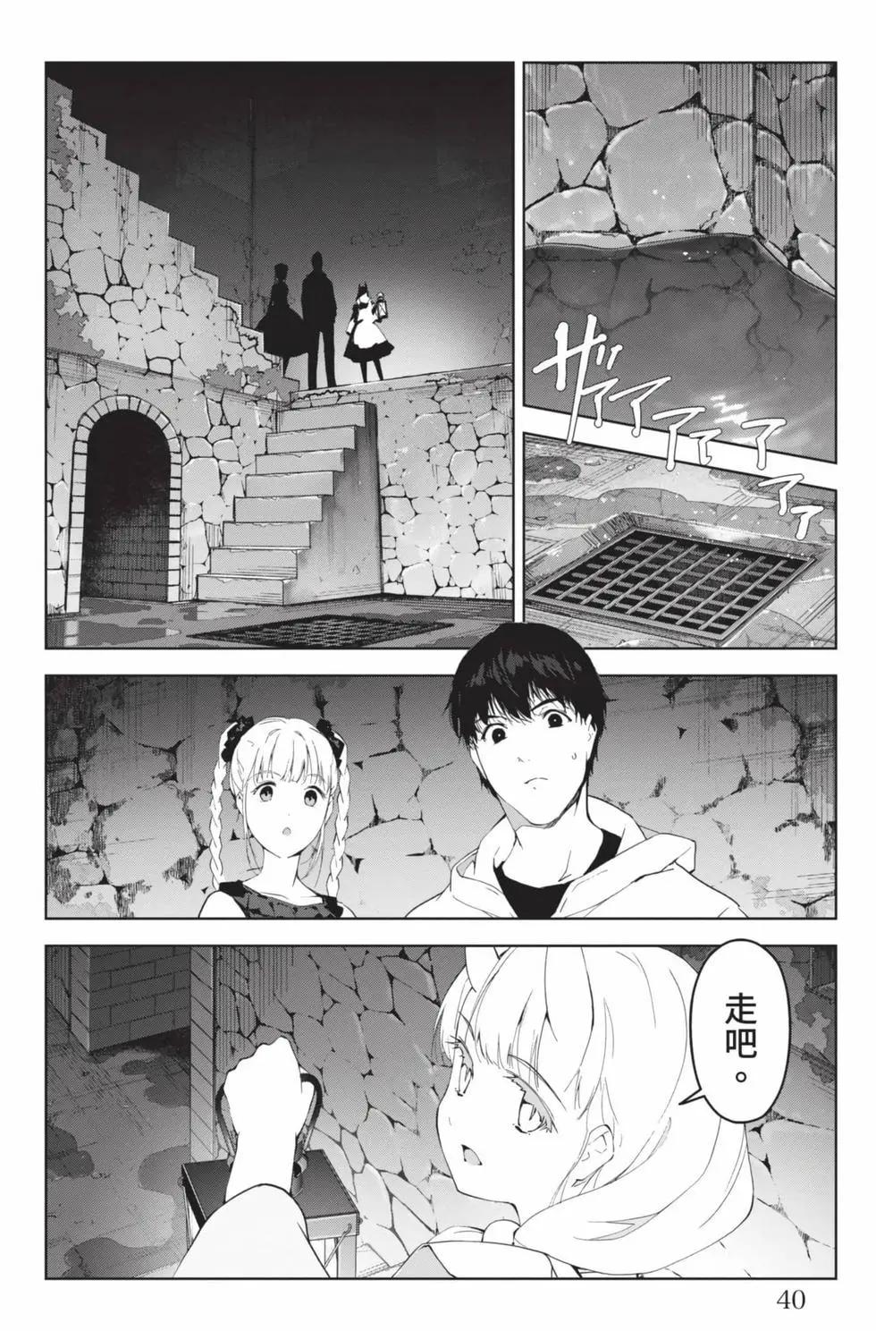 第 41 页