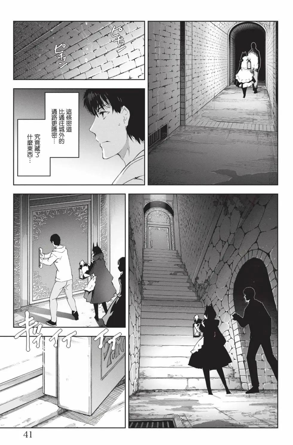 第 42 页
