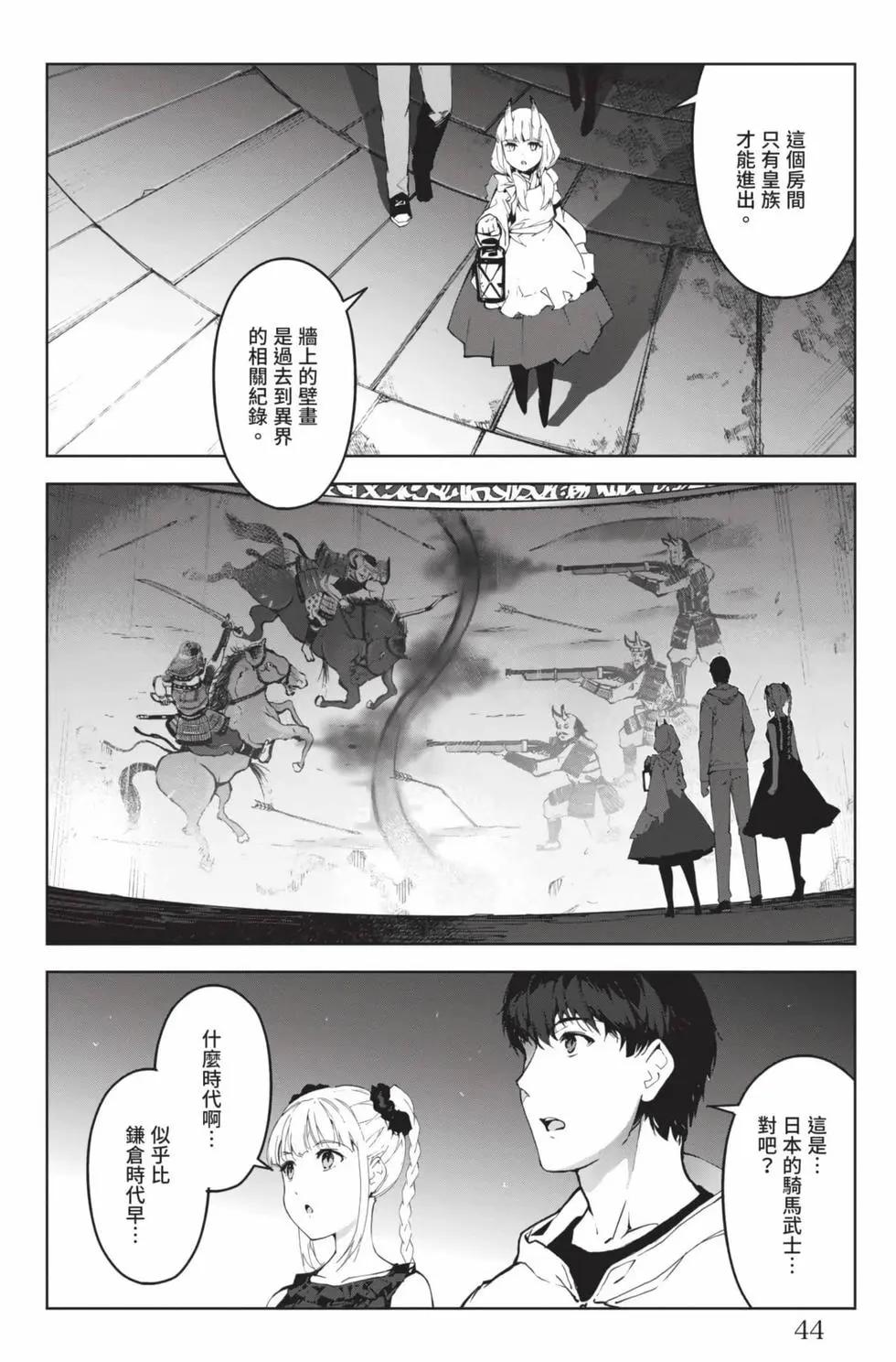 第 45 页