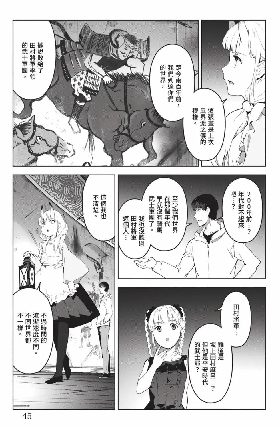 第 46 页