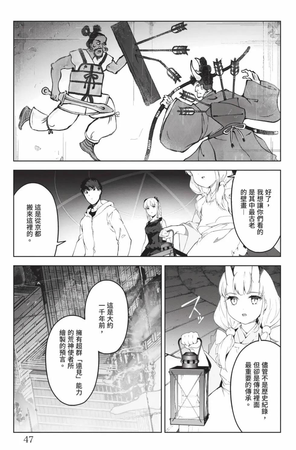 第 48 页