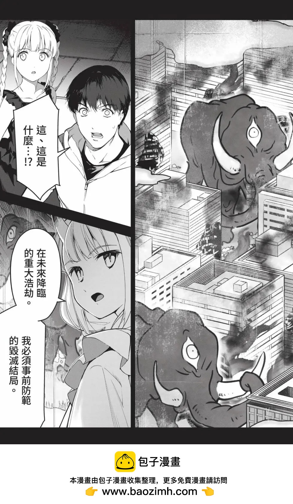 第 50 页