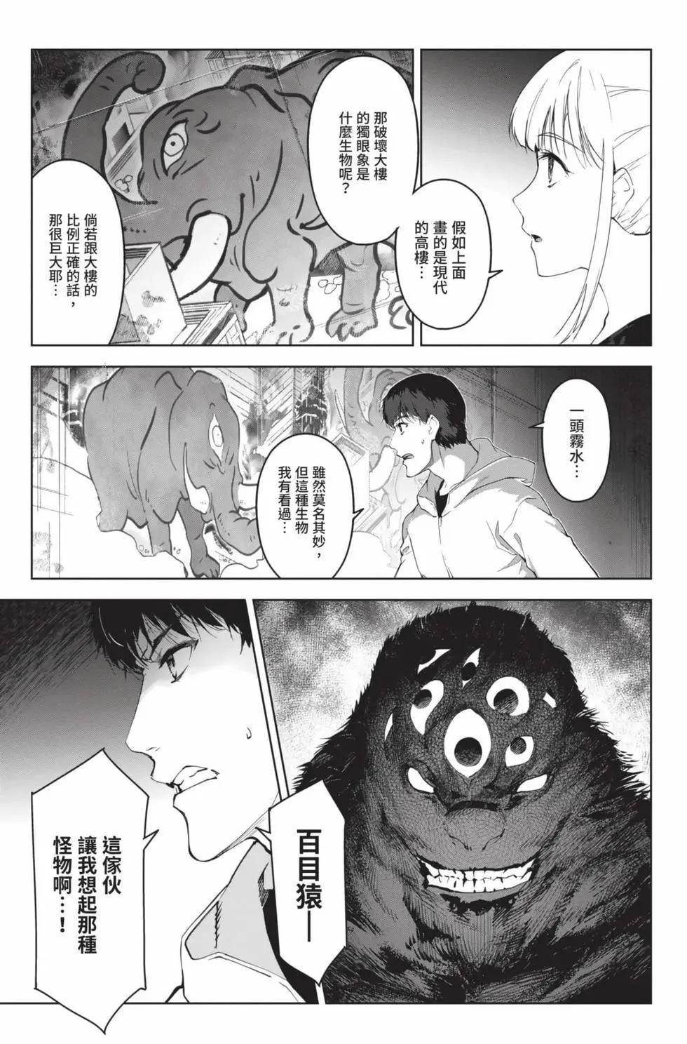 第 54 页