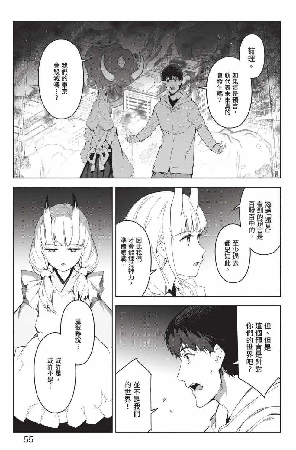 第 56 页