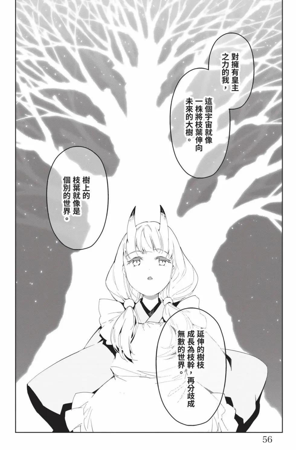 第 57 页
