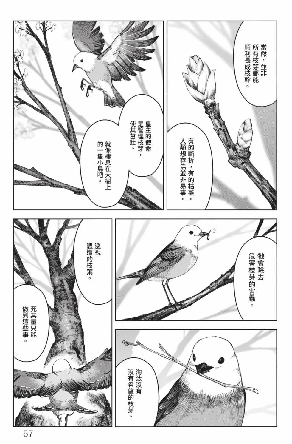 第 58 页