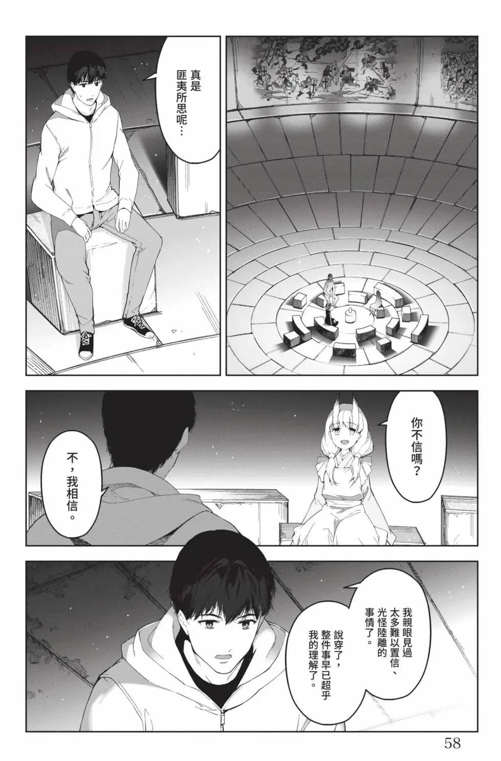 第 59 页