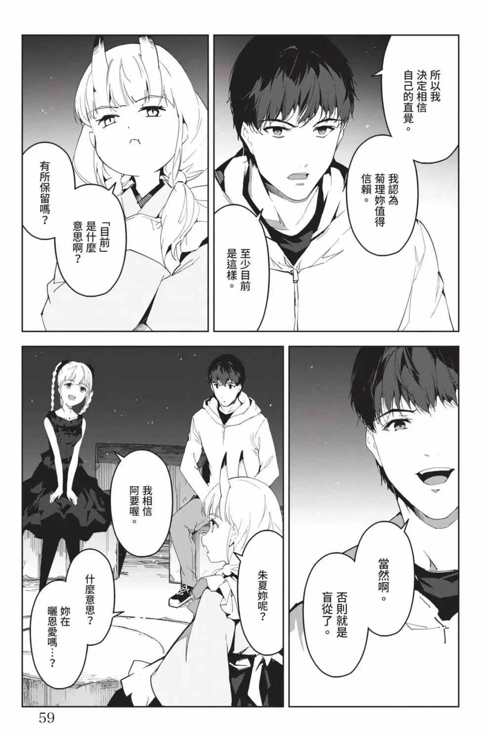 第 60 页