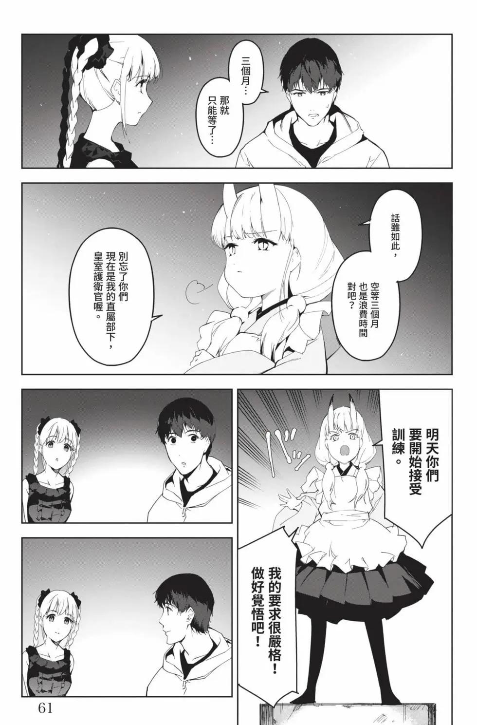 第 62 页