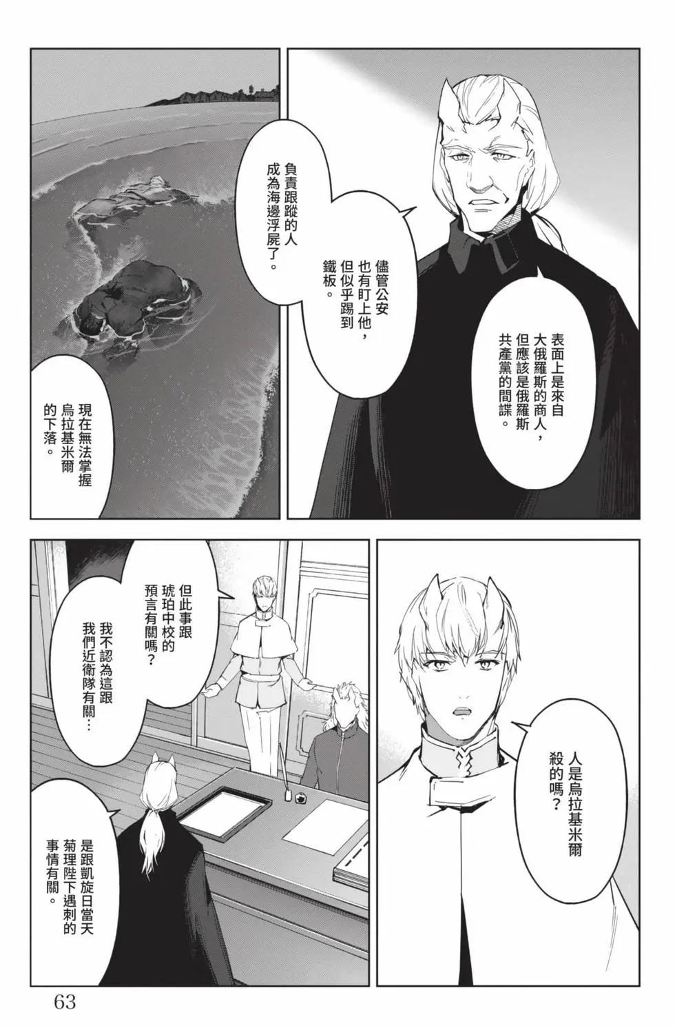 第 64 页