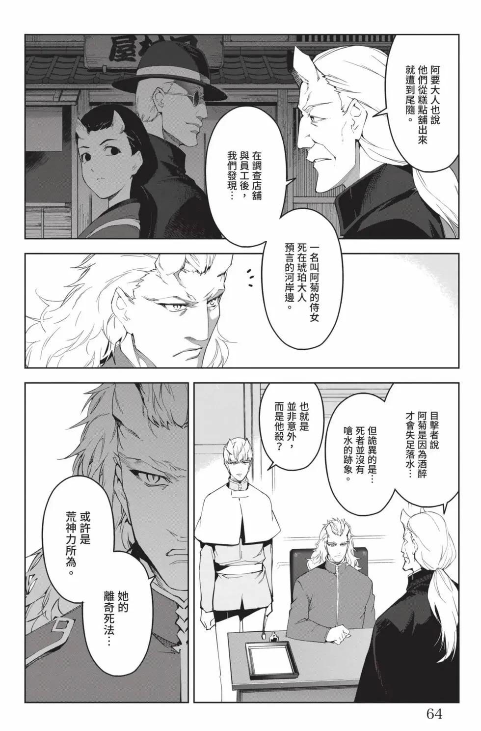 第 65 页
