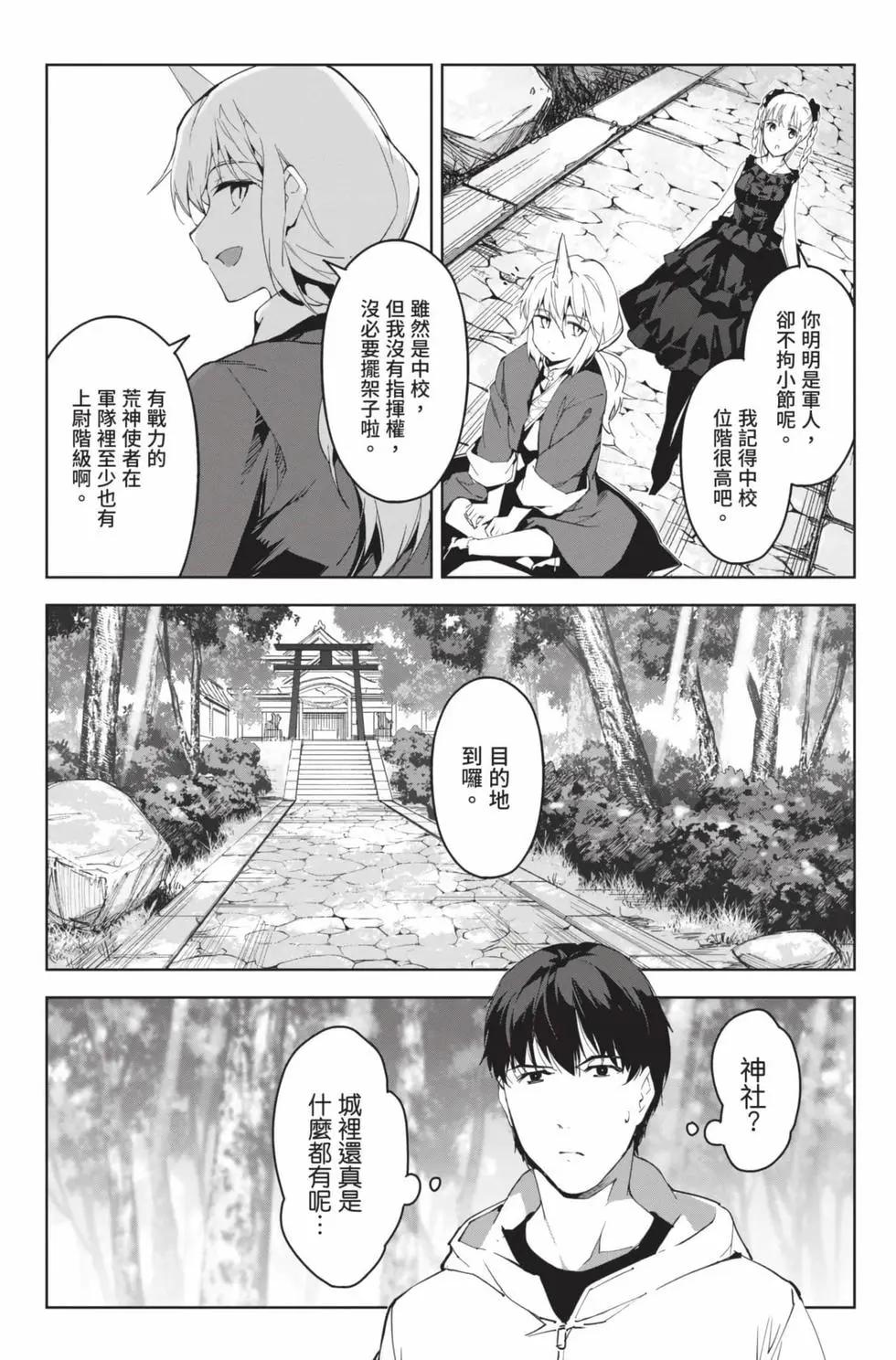 第 69 页