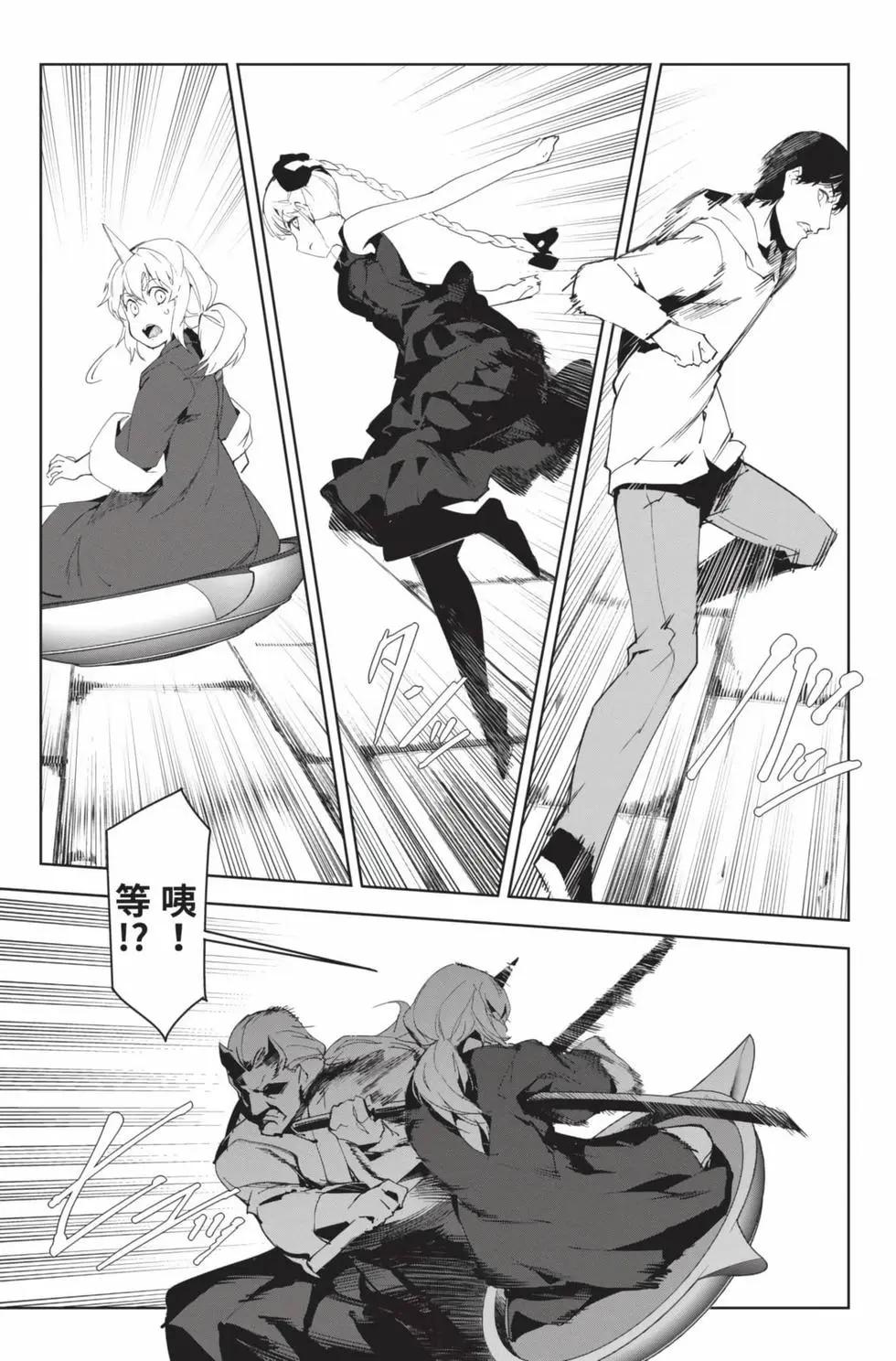 第 72 页