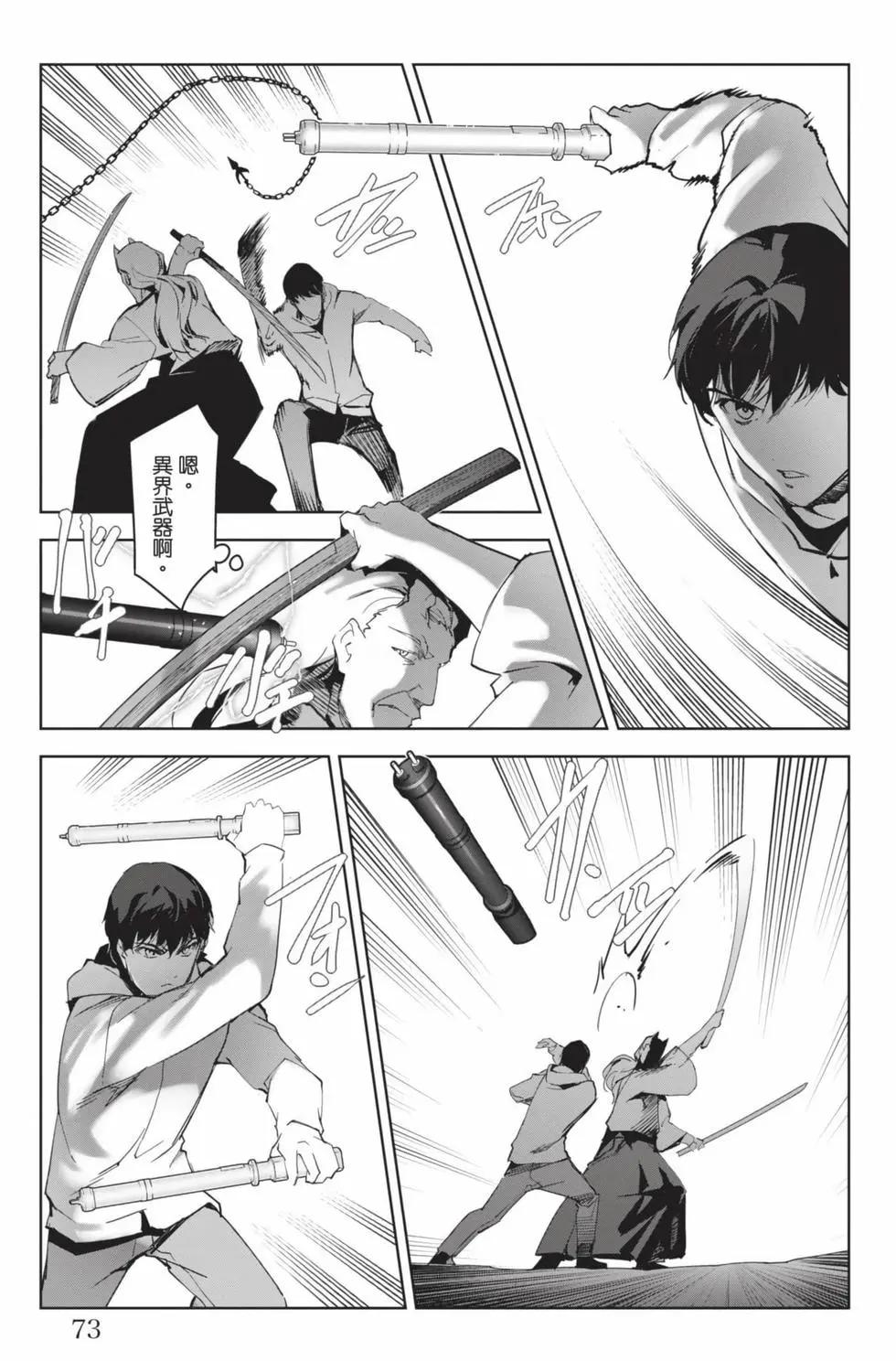 第 74 页
