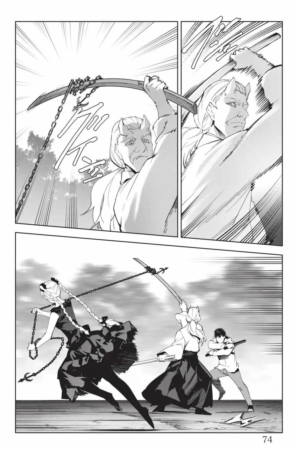 第 75 页