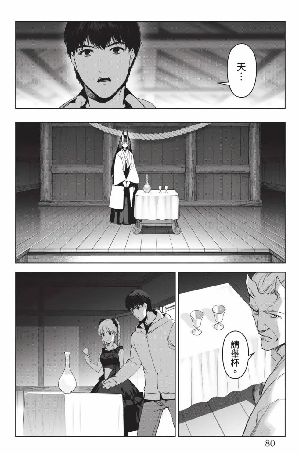 第 81 页