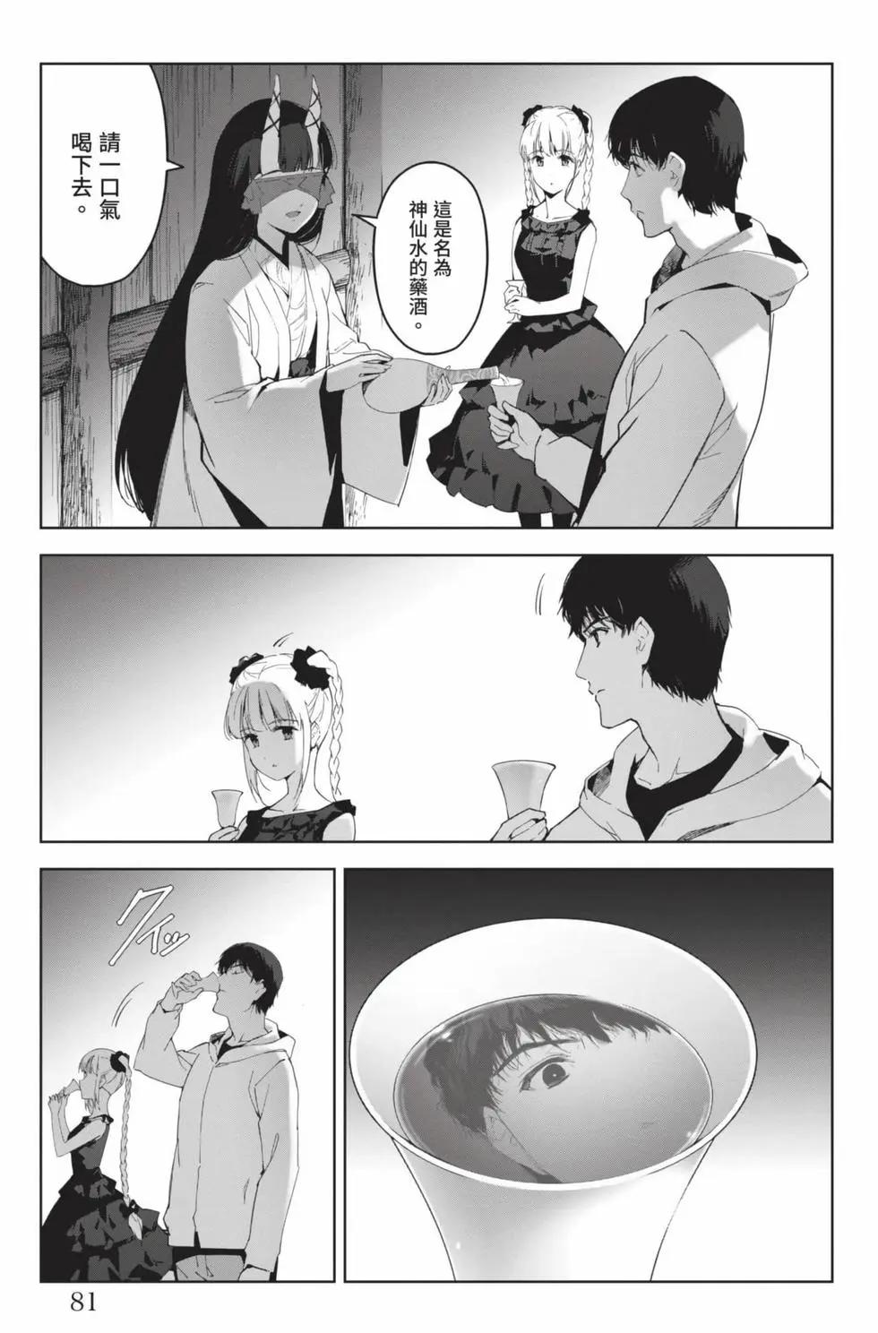 第 82 页