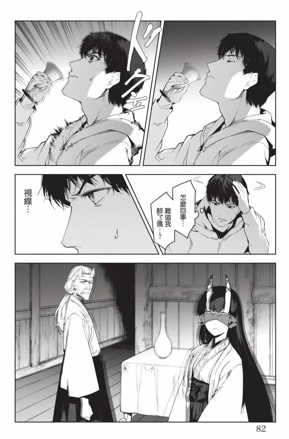 第 83 页