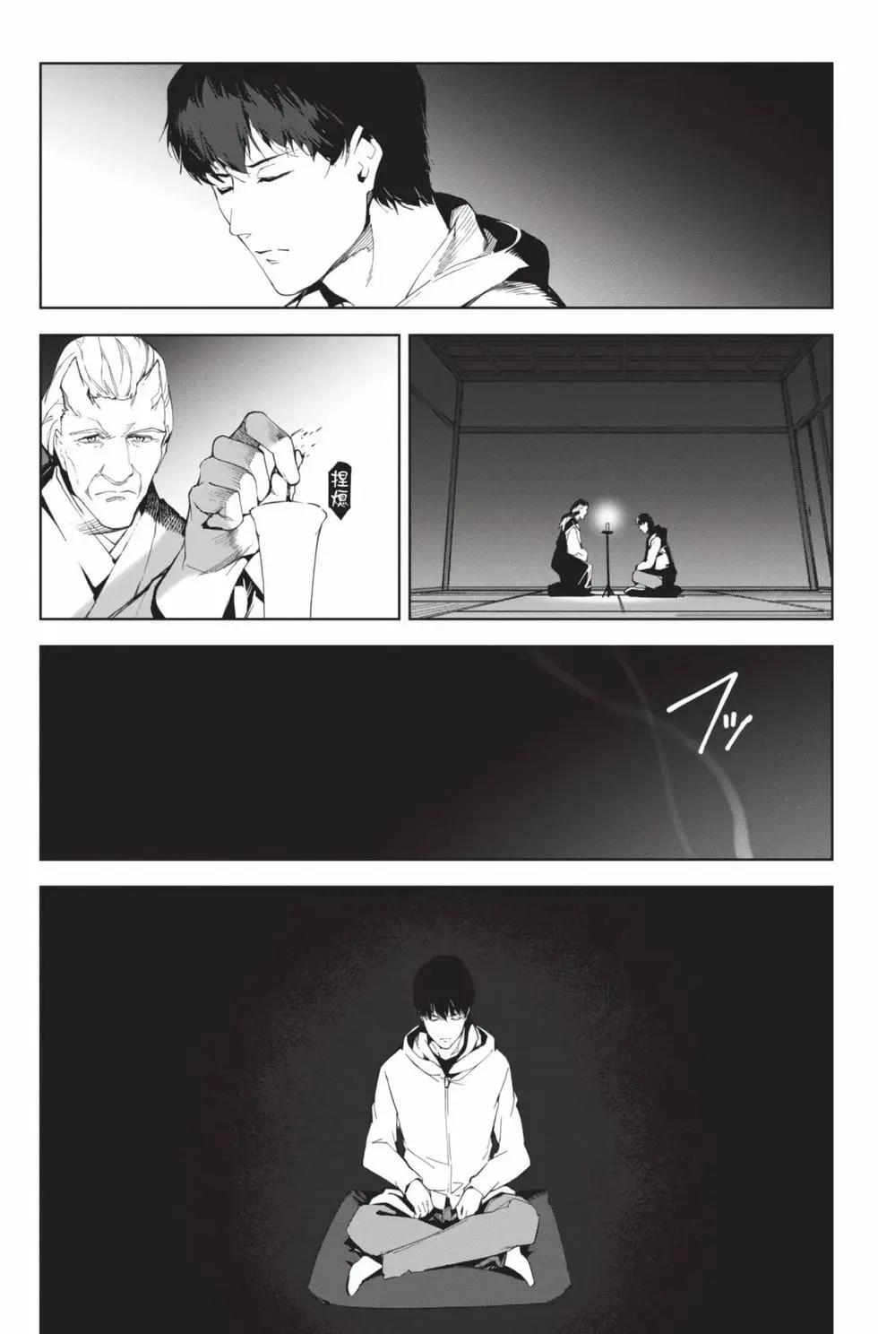 第 86 页
