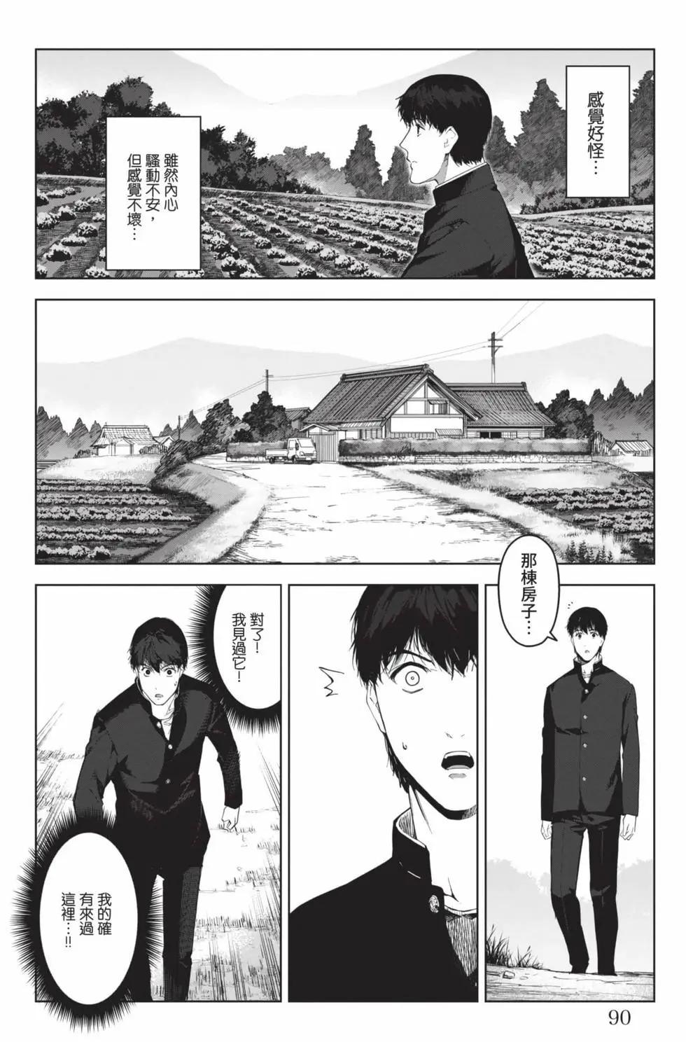 第 91 页