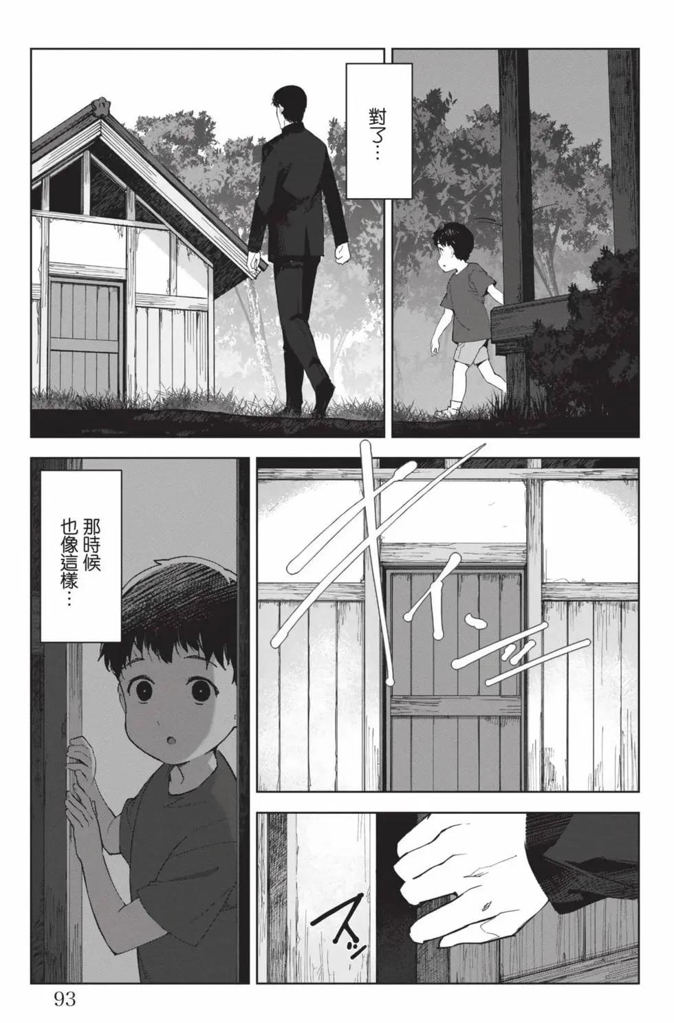 第 94 页