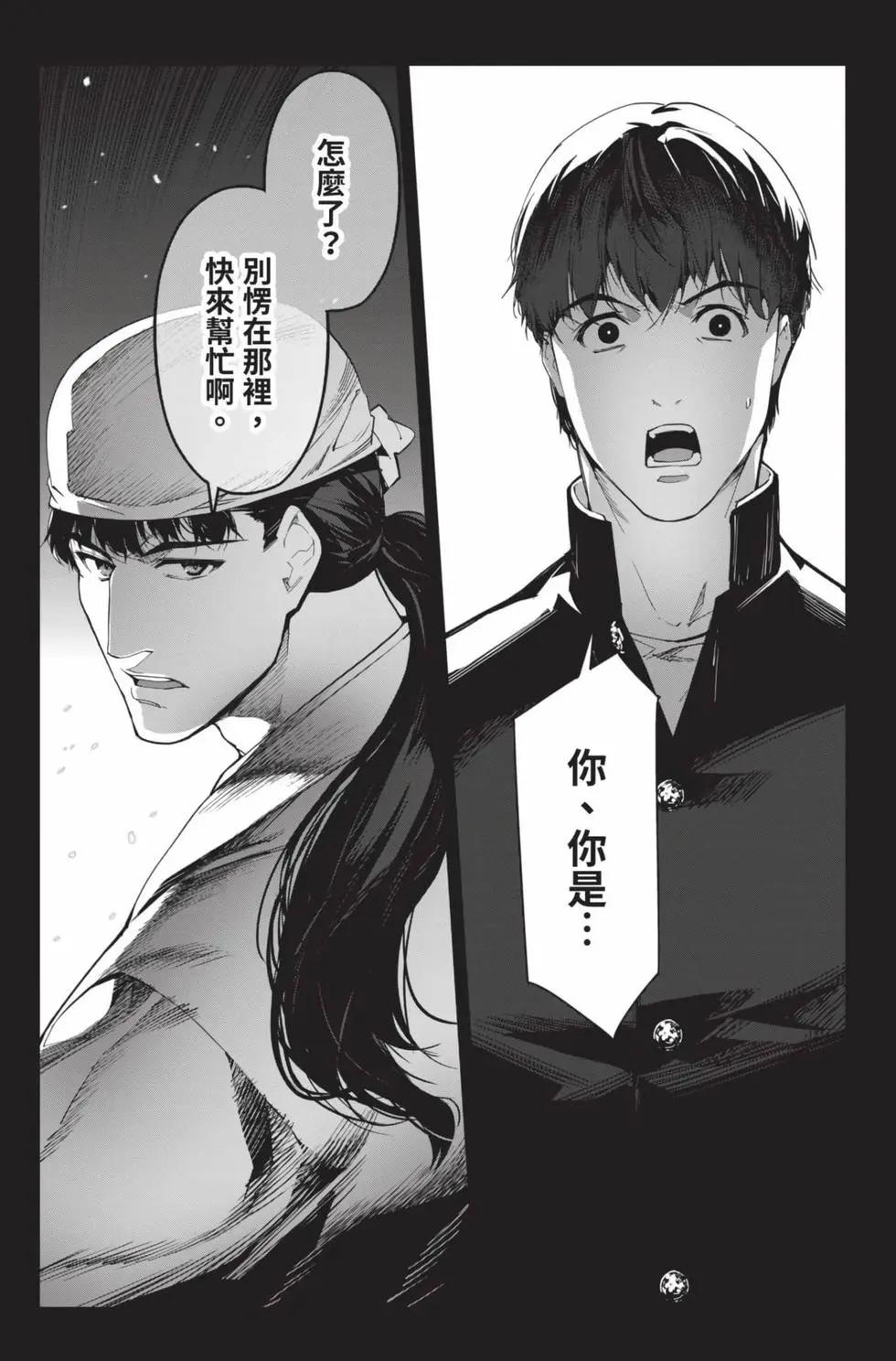 第 96 页