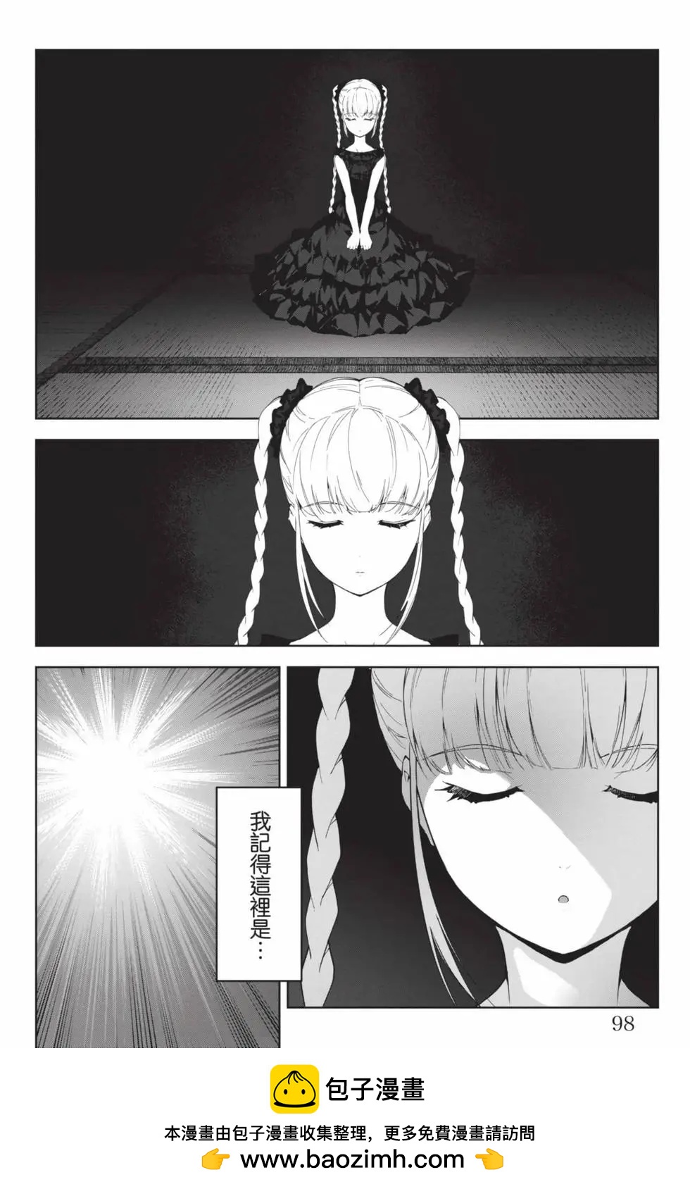 第 99 页
