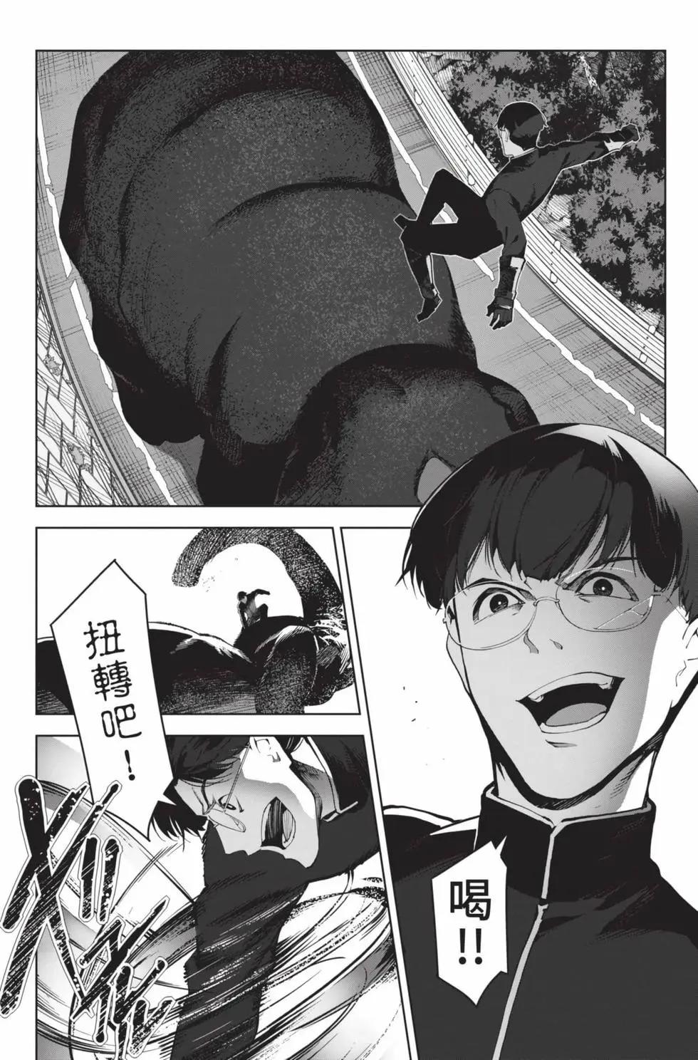 第 103 页